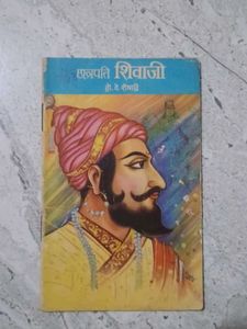 Vintage Indian Books Collection
