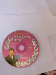 Computer Course Learning CD