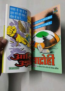 Do Folaad Special Issue