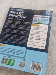 Indian Polity Book for Civil Services Exams Hindi