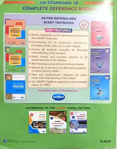 Navneet Mathematics Guide for Class X - part 2