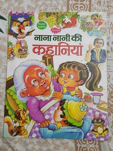 Nana Nani Stories Set Of 4