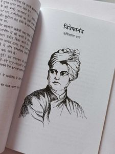 Mahan Vyaktitva - Part 9 Book