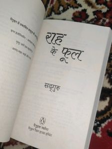Hindi Books Novels Sadhguru The Secret Combo Of 4
