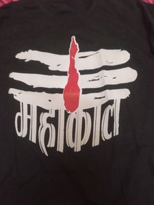 Mahakal T-shirt