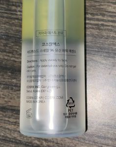 COSRX Advanced Snail 96 Mucin Power Essence