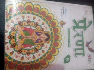 Textbook for Class 5