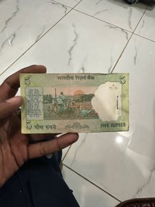 5rs note bundle