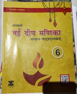 6th Class 8 Books