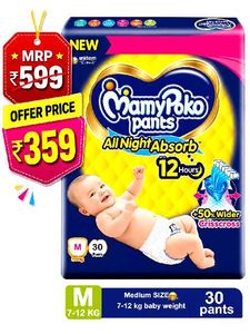MamyPoko Pants Diapers Medium Size