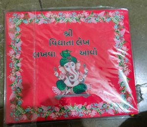 Ganesha Themed vidhata lekh
