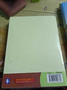 ISC Geography Class-XI Textbook