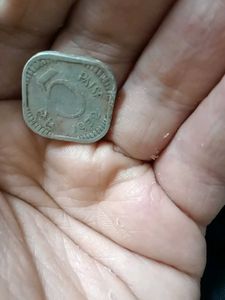 very vintage coin