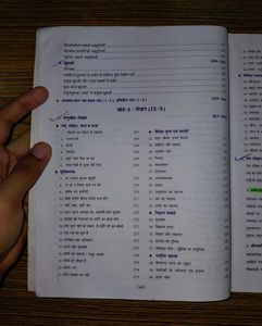 Saraswati Vyakaran Darshika Class 9-10