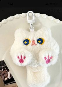 Bag Charm