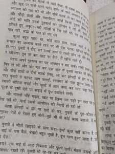Premchand's Classic Novels