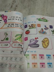 Punjabi Kids Book For Class1st