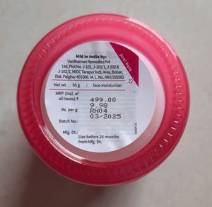 Coins Sale🪙⏳️Plum Bulgarian Rose Gel Cream