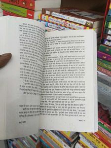 Kasar by Manohar Shyam Joshi