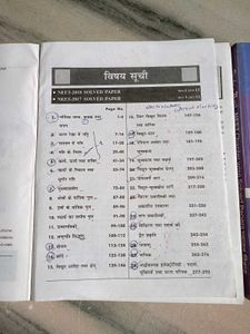 NEET Chapter Wise Solved Papers (3 Books)