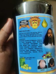 Aadivasi Hair Oil