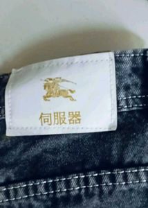 Stone Wash Wide Leg Jeans