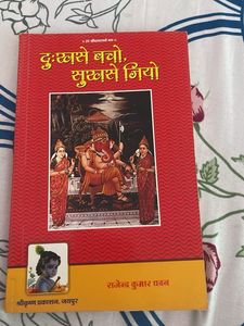 Book: Dukha Se Bacho, Sukha Sa jio