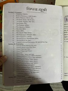 English Grammar Book For Hindi Mediums