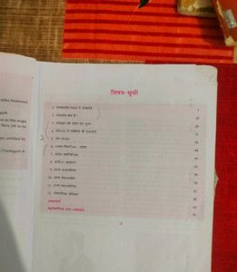 Class 9th Hindi Books