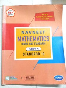 Navneet Mathematics Guide Std 10 Part 1