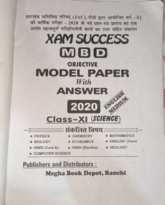 MBD Xam Success Objective Model Question Paper XI
