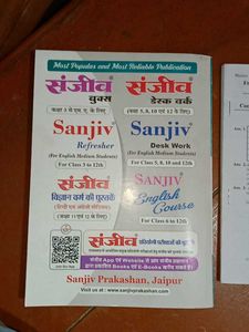 Sanjiv Desk Work Physics Class 12