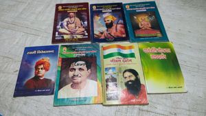 combo Books for 7 book (Swami Ramdev )