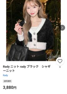 beutiful furr super soft cozy cardigan