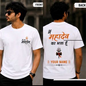 Customize Name tshirt for Sawan & Casual wear