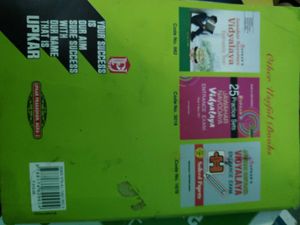 Upkars Jawahar Navoday Vidyalaya Prep Guide