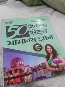 50 Practice Sets Samanya Gyan