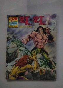 Vintage Indian Comic Books Collection