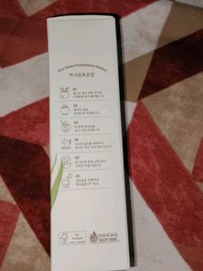 Skinfood Rice Brightening Peel Off Pack
