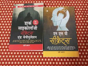 Psychology & NLP Secrets Book Set