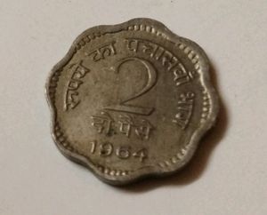 2 Paisa Old Coin