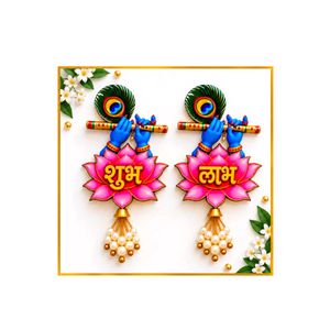 Lord Krishna Wall Hanging Decor