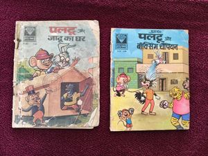 Vintage Paltoo Kids Comics Books