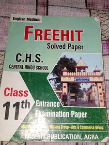 CHS School Entrance Test  Book for 11th class