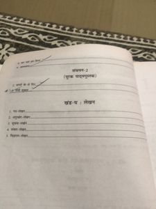 Full Marks Hindi  Course -B Class -10 Cbse Term -2
