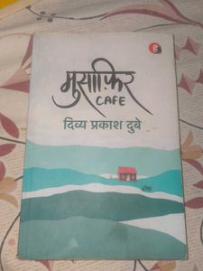 Musafir cafe story book