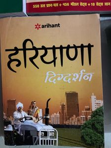 Corporate Finance Textbook - NMIMS