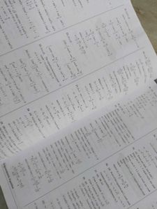 Arjuna JEE Mathematics Modules