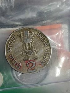 Agriexpo 95 Coin 2rs