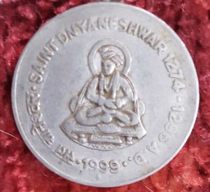 Saint Dnyaneshwar Coin